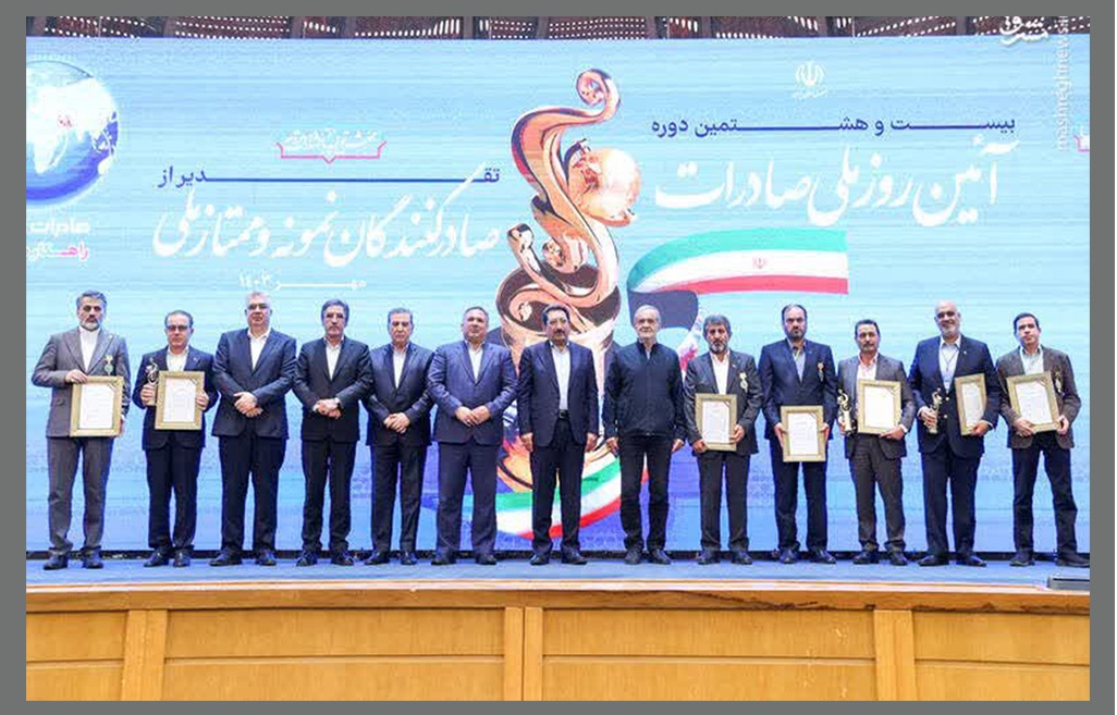 گروه سایپا "صادرکننده مدال آور سال 1403" شد